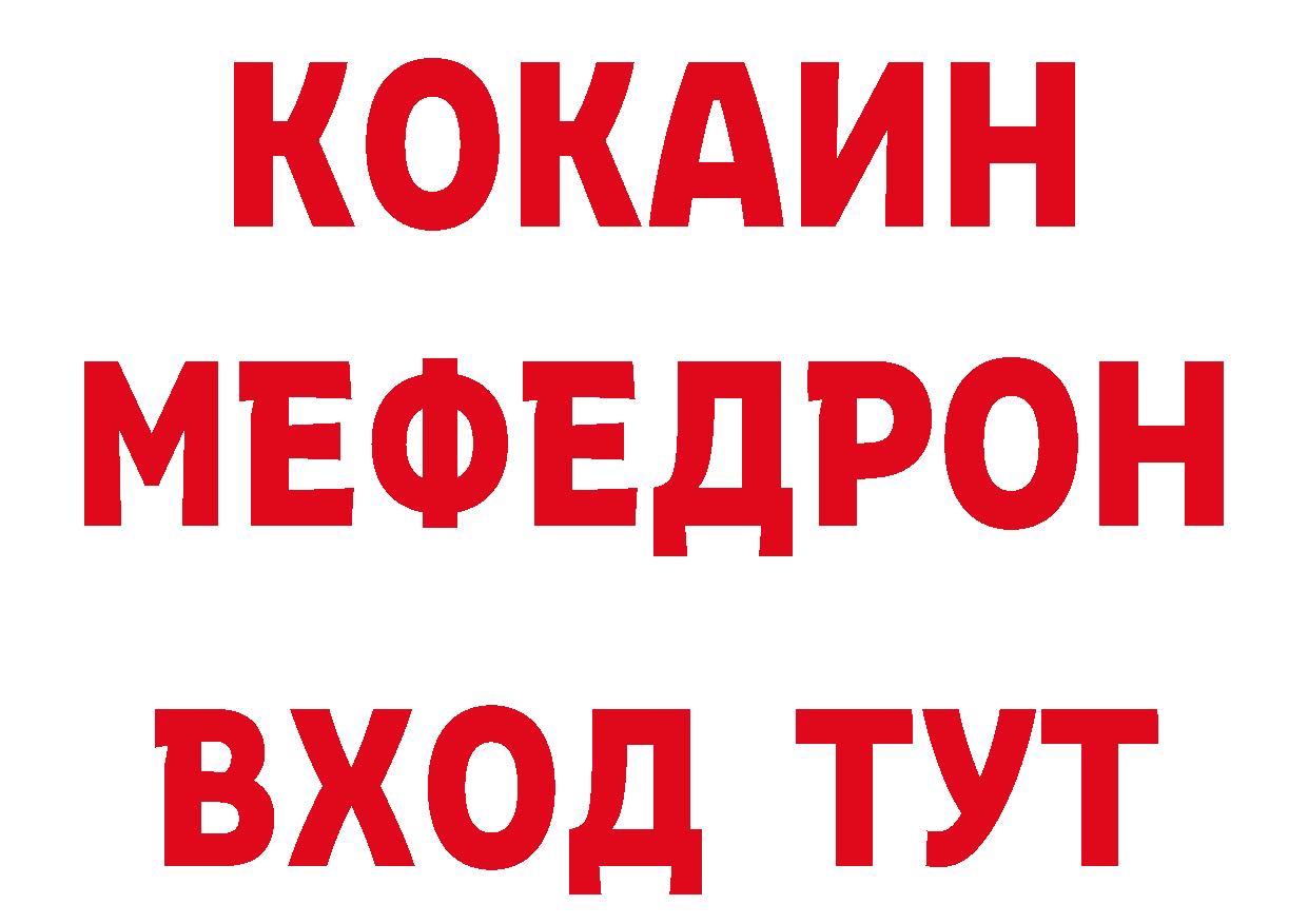 Еда ТГК марихуана как войти нарко площадка кракен Димитровград