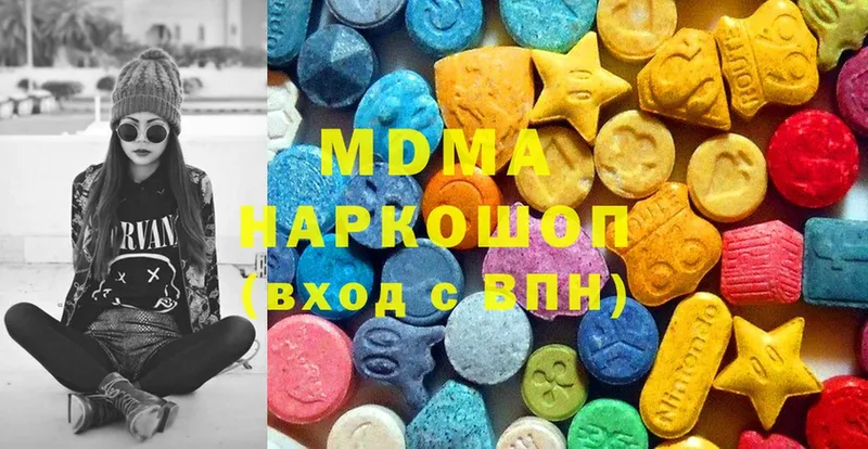 гидра сайт  как найти закладки  Димитровград  MDMA VHQ 